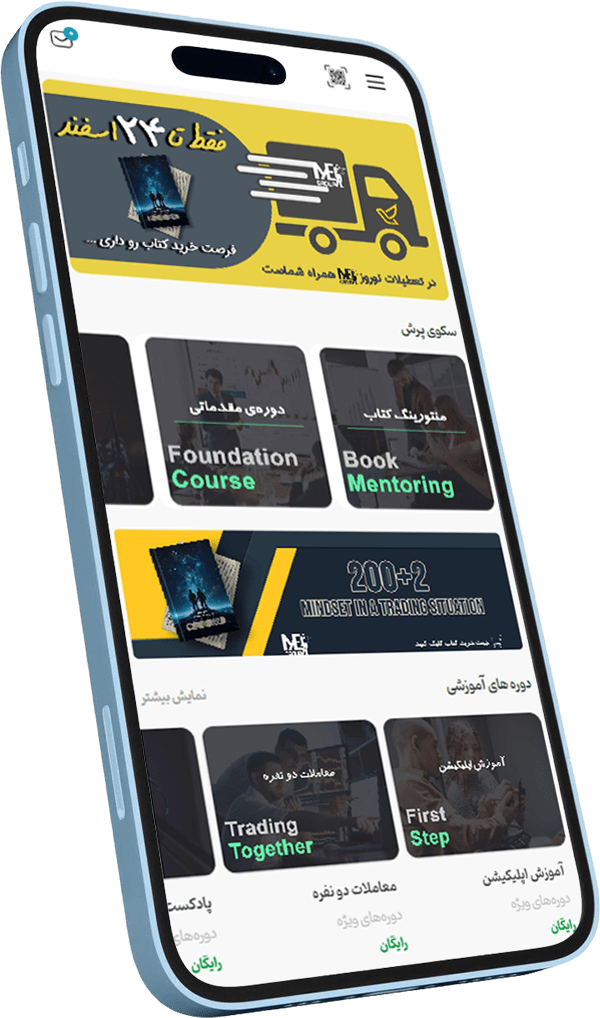 تصویر وب اپ اپیلیکیشن میزون